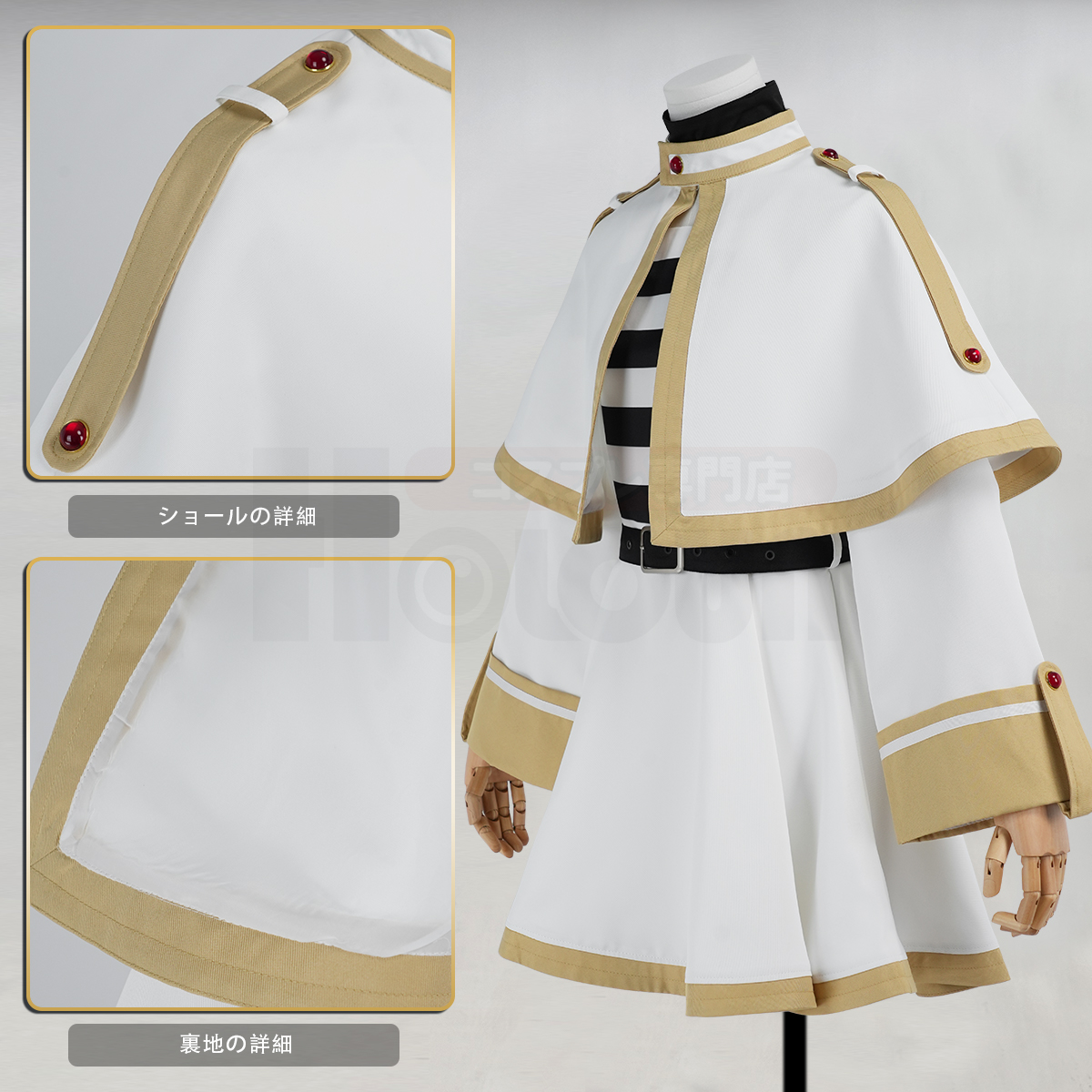 【在庫品】HOLOUN フリーレン Frieren フリーレンのコスプレ服 スカート 日常着 コスプレ衣装 ハロウィン適用 