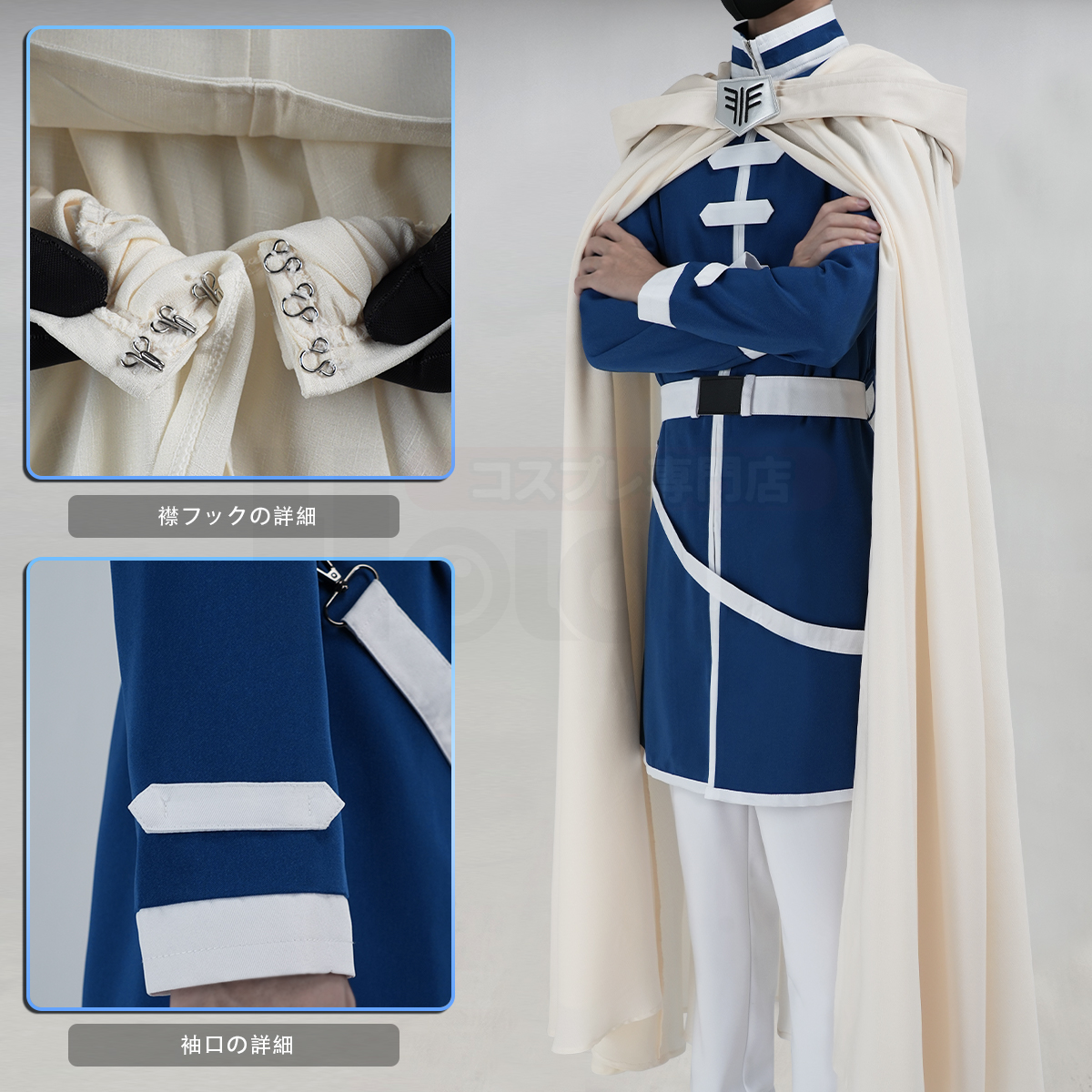 【在庫品】HOLOUN フリーレン Frieren ヒンメルのコスプレ服 スカート 日常着 コスプレ衣装 ハロウィン適用 