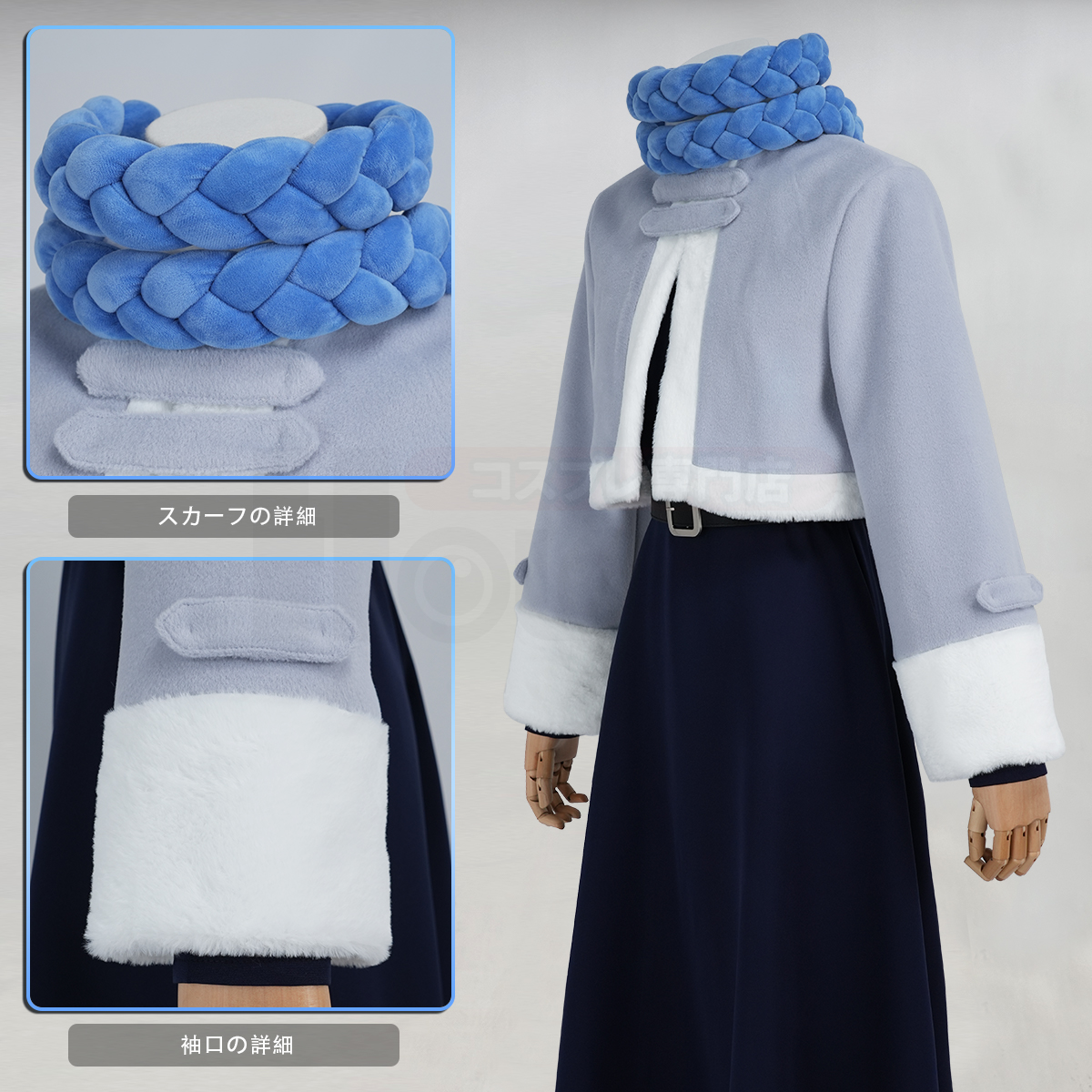 【在庫品】HOLOUN フリーレン Frieren 冬服 フェルンのコスプレ服 スカート 日常着 コスプレ衣装 ハロウィン適用 