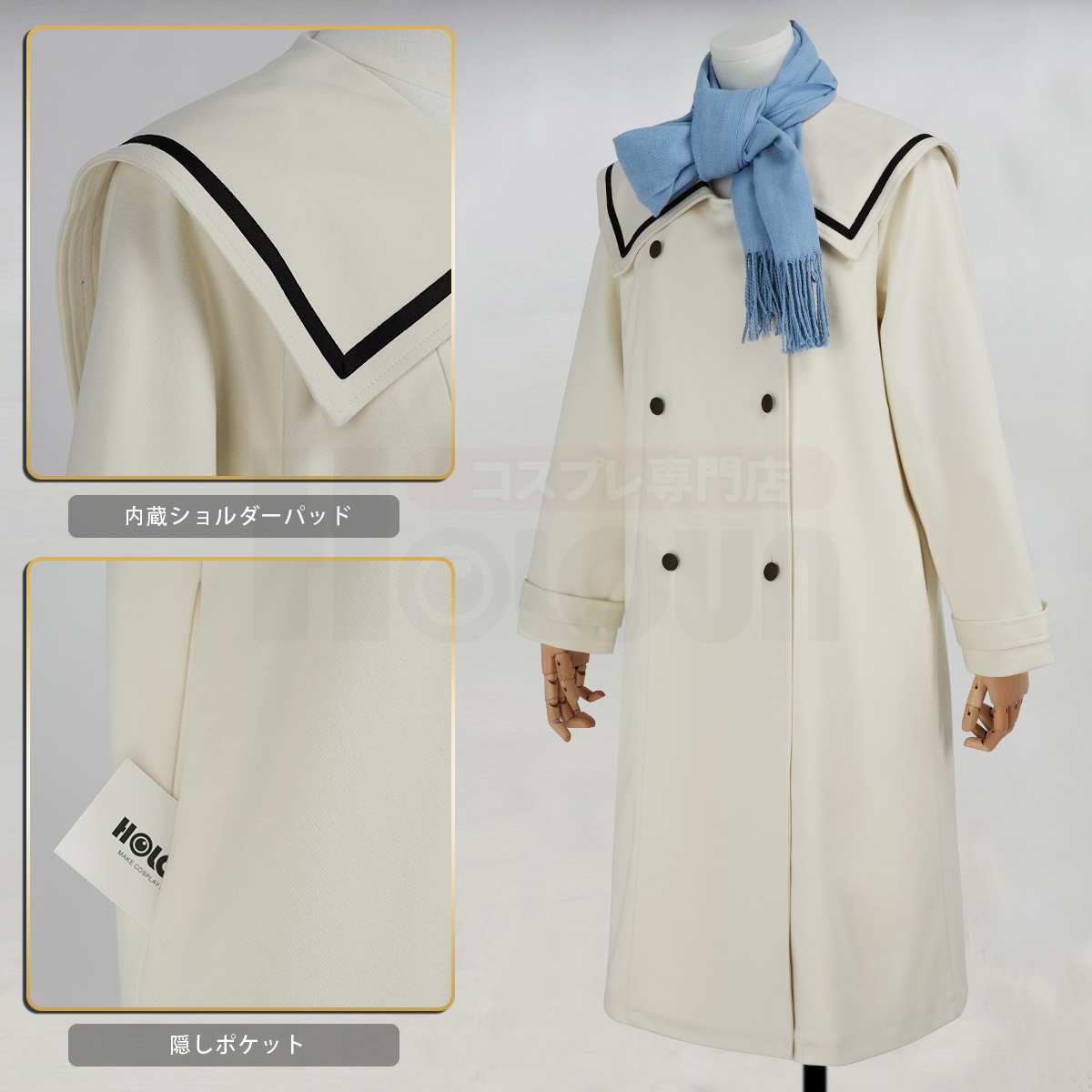 【在庫品】HOLOUN フリーレン Frieren 冬服 フリーレンのコスプレ服 ワンピース コスプレ衣装 ハロウィン適用 