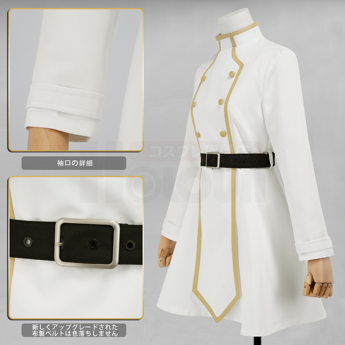 【在庫品】HOLOUN フリーレン Frieren 冬服 フリーレンのコスプレ服 ワンピース コスプレ衣装 ハロウィン適用 