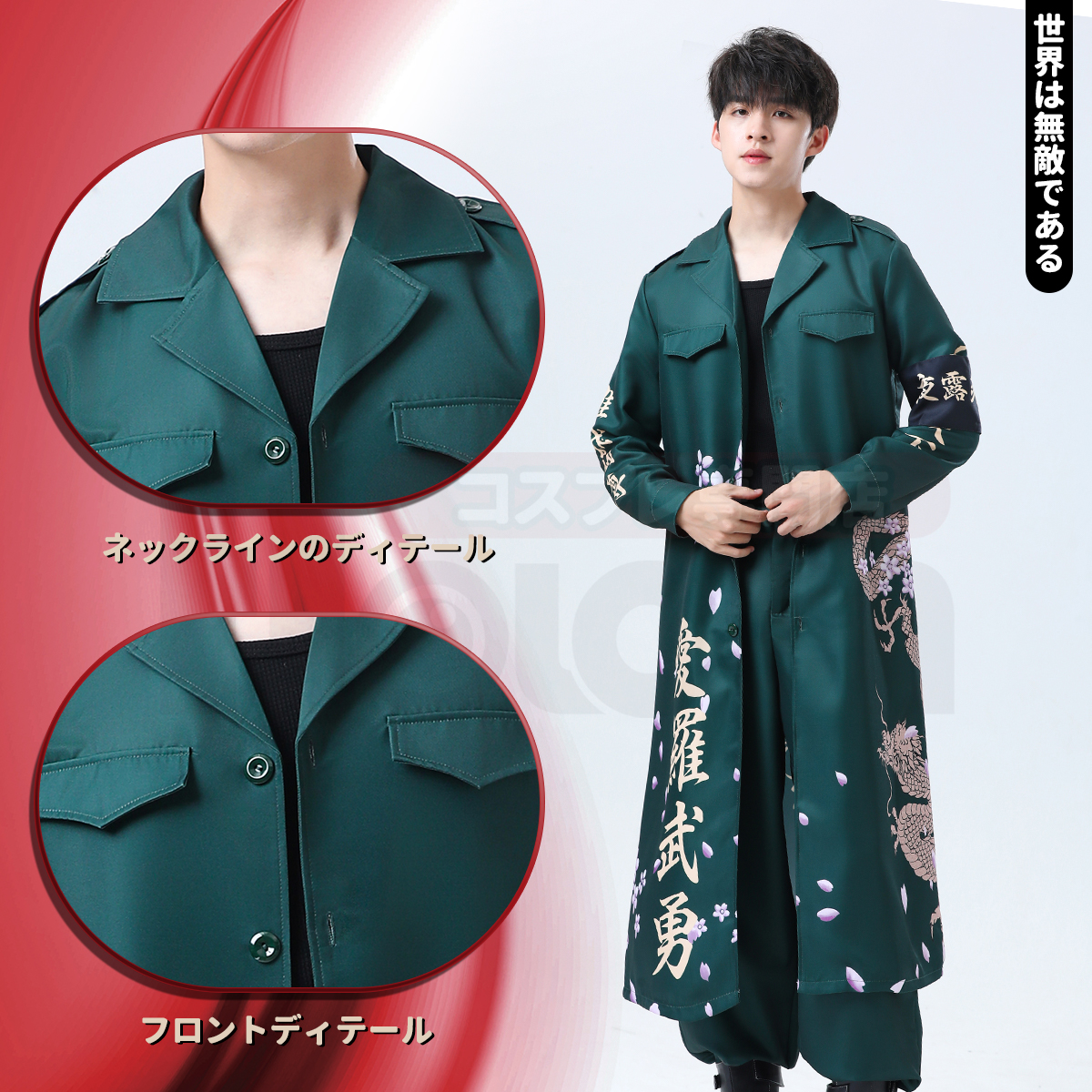 [Copy]【在庫品】HOLOUN 特攻服 天下無敵 暴走族特攻服 紫 パープル コスプレ衣装 コスチューム ハロウィン適用 