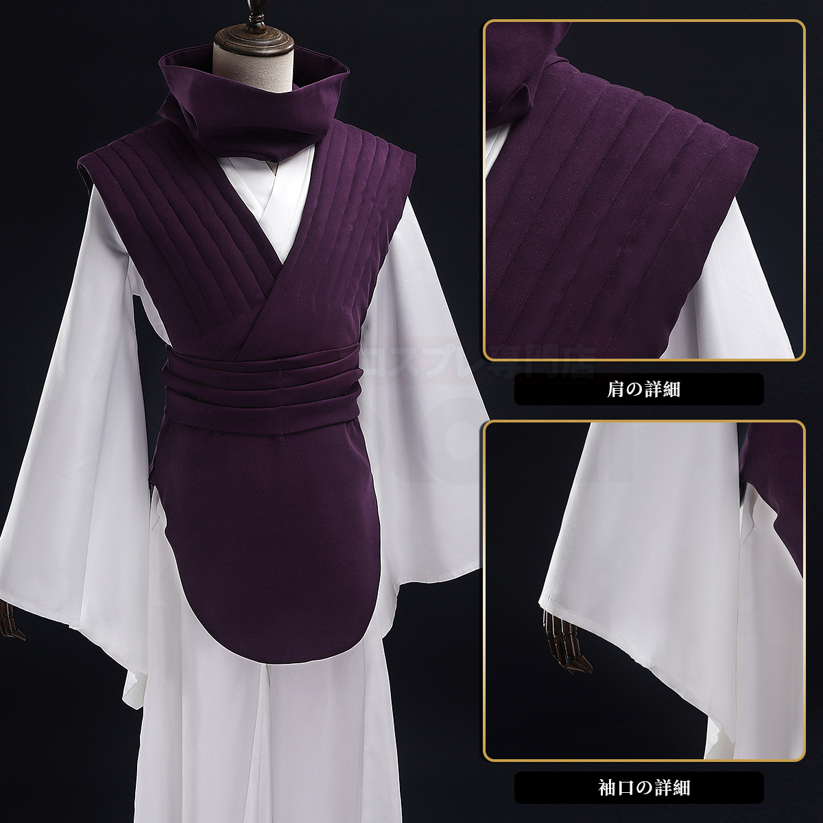 【在庫品】HOLOUN 呪術 脹相のコスプレ衣装 コスチューム 変身 仮装 クリスマス 祝日贈り物 ハロウィン適用 