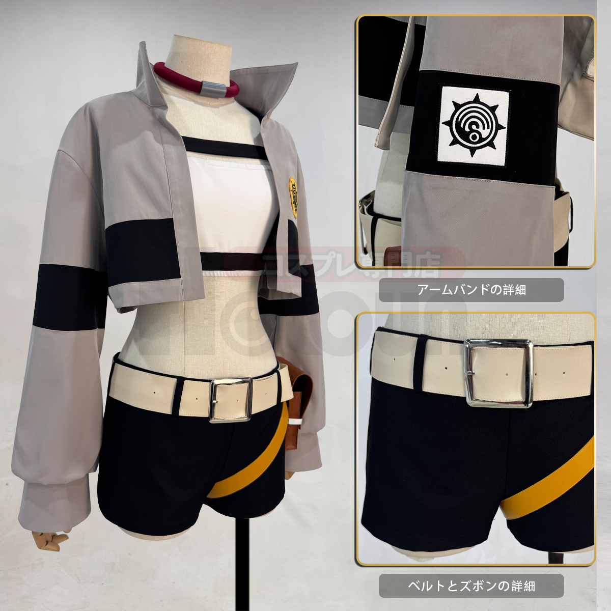 【在庫品】HOLOUN がちアクタ GACHIAKUTA リヨウRiyo バック単品販売可 コスプレ衣装 ハロウィン適用 