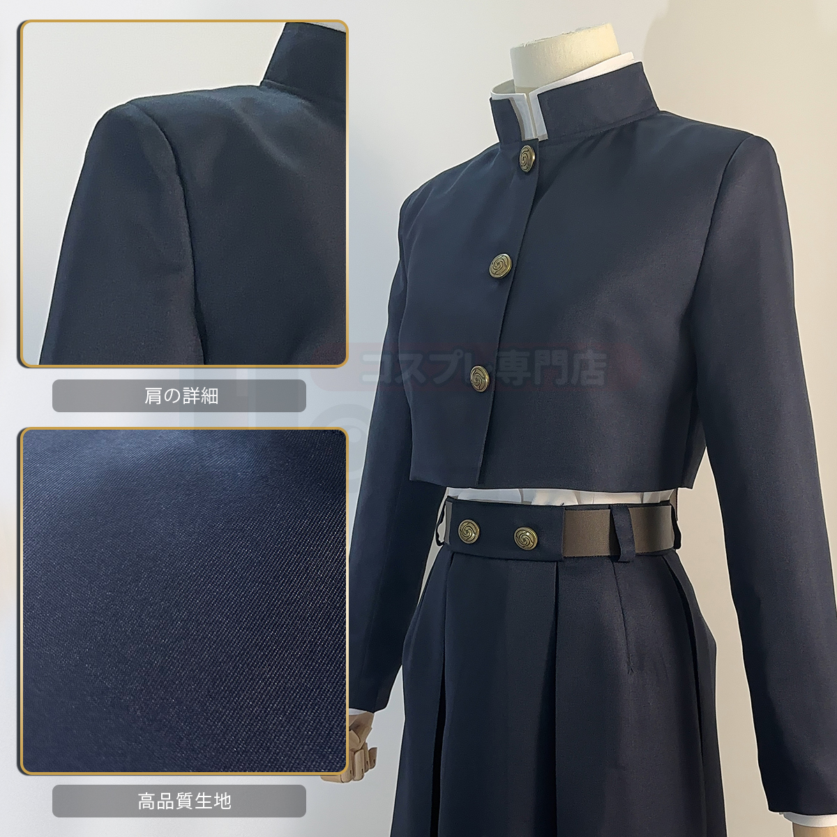 【在庫品】HOLOUN 呪術 高専時代 高専東京校 釘崎野薔薇 コスプレ衣装 コスチューム 変身 仮装 クリスマス 祝日贈り物 ハロウィン適用 