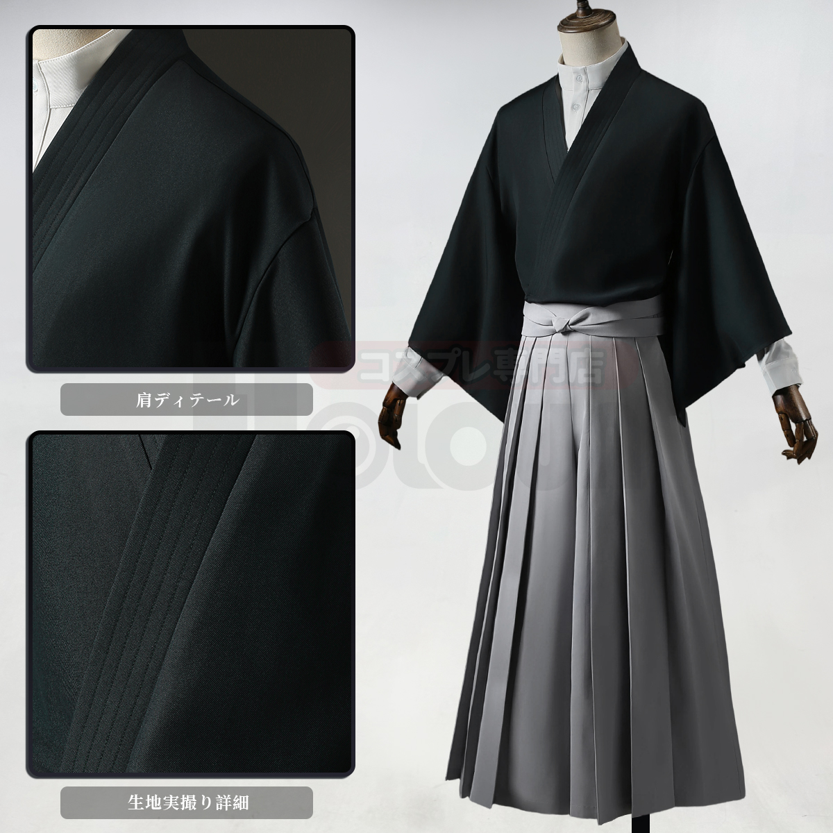 【在庫品】HOLOUN 呪術 第3 死滅回游 禪院直哉 コスプレ衣装 コスチューム 変身 仮装 クリスマス 祝日贈り物 ハロウィン適用 