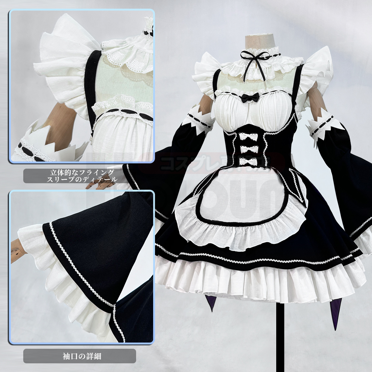 【在庫品】HOLOUN 異世界の生活 レム メイド服 コスプレ衣装 コスチューム 変身 仮装 クリスマス 祝日贈り物 ハロウィン適用 