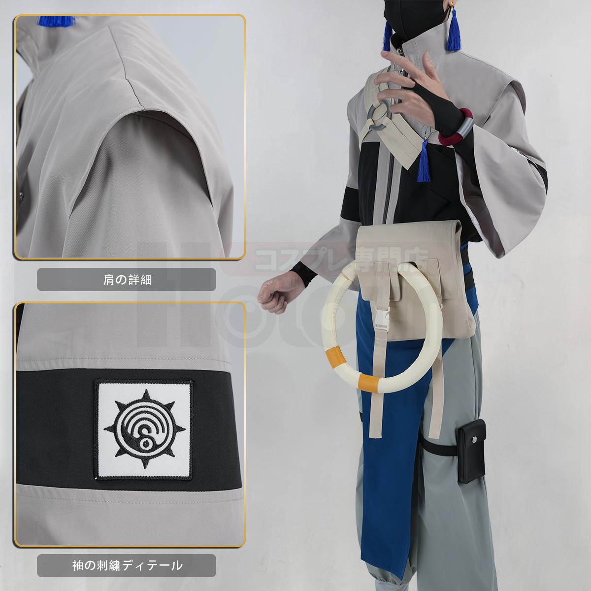 【在庫品】HOLOUN がちアクタ GACHIAKUTA ザンカ Zanka コスプレ衣装 ハロウィン適用 