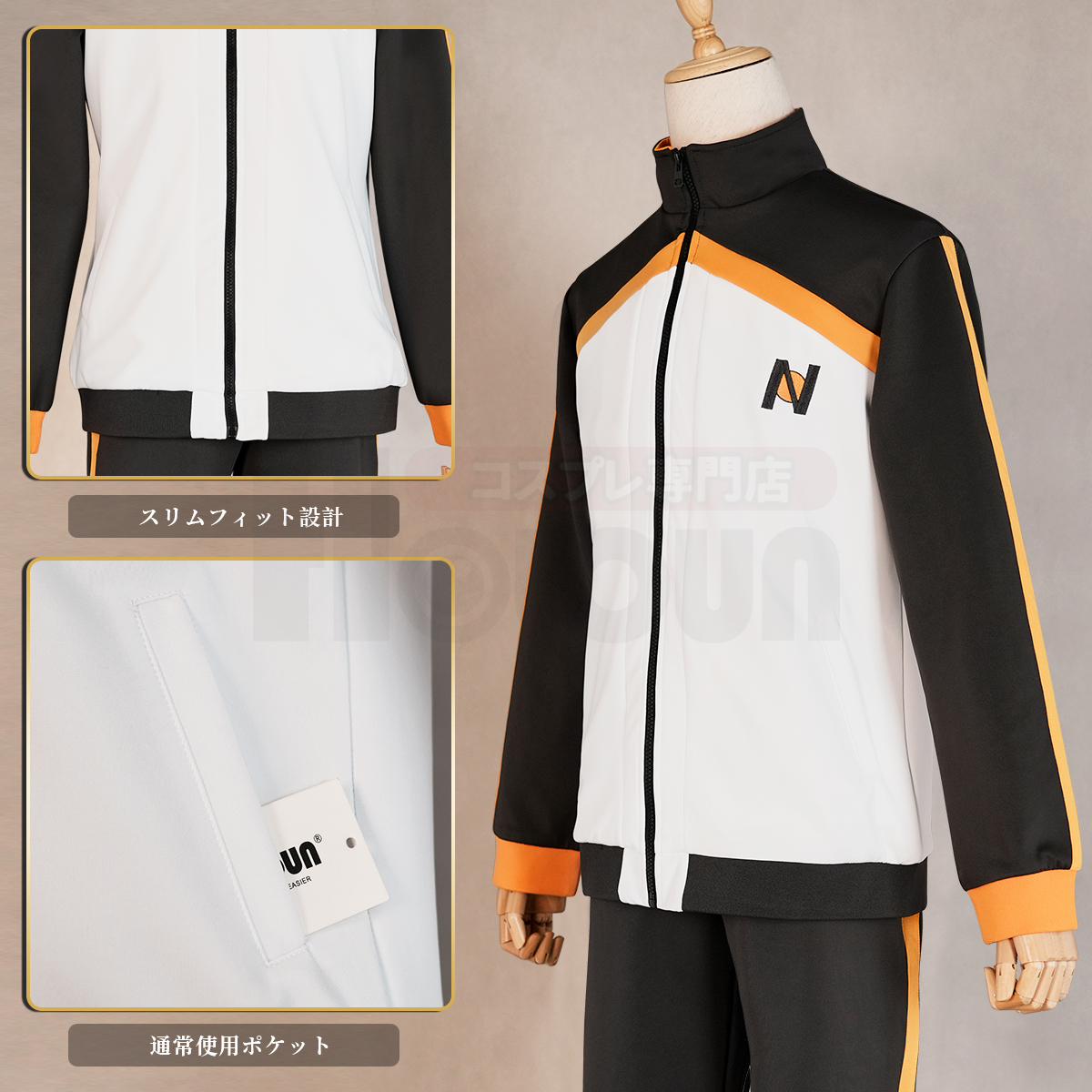 【在庫品】HOLOUN 異世界の生活 ナツキ・スバル 菜月昴 運動服 ジャージ コスプレ衣装 コスチューム 変身 仮装 クリスマス 祝日贈り物 ハロウィン適用 