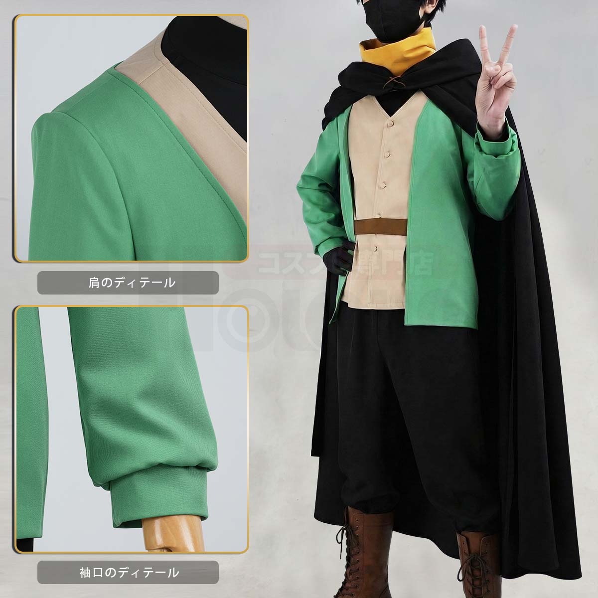 【新着商品】HOLOUN 異世界の生活4th ナツキ・スバルのコスプレ衣装 マント着 コスプレ衣装 コスチューム 変身 仮装 クリスマス 祝日贈り物 ハロウィン適用 