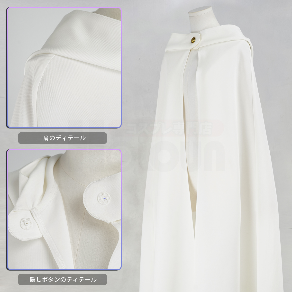【新着商品】HOLOUN 異世界の生活4th エミリアのコスプレ衣装 マント着 単品 コスプレ衣装 コスチューム 変身 仮装 クリスマス 祝日贈り物 ハロウィン適用 