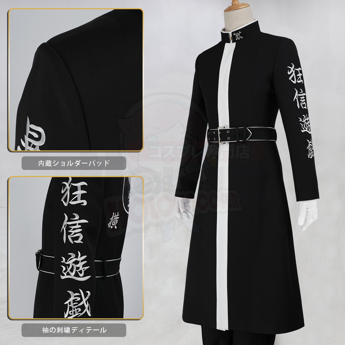 【新着商品】HOLOUN 東京卍 2026新作 新デザイン 高品質 灰谷 特攻服 刺繡スタイル 天竺 灰谷蘭 灰谷竜胆 コスプレ衣装 コスチューム 変身 仮装 クリスマス 祝日贈り物 ハロウィン適用 