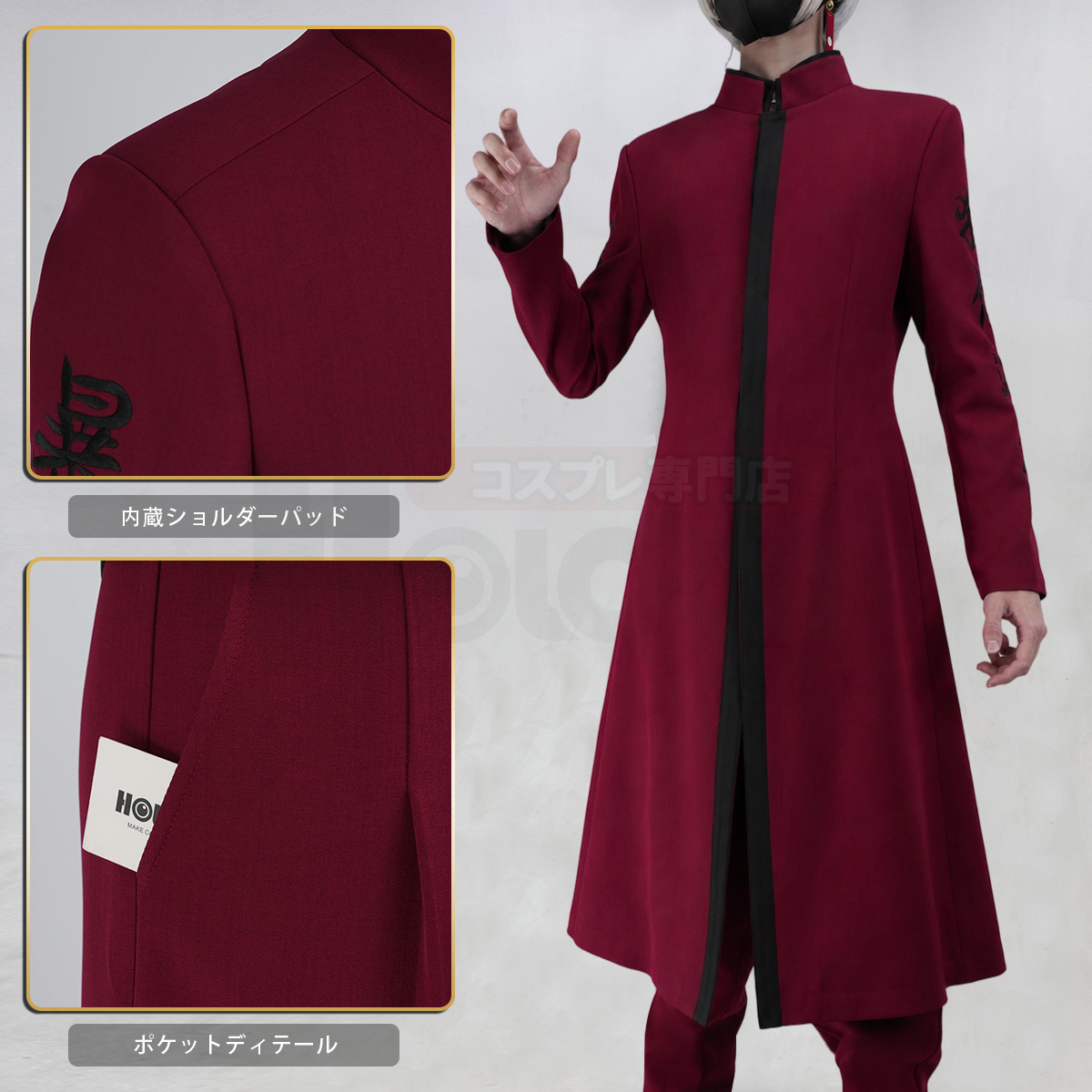 【新着商品】HOLOUN 東京卍 2026新作 新デザイン 高品質 黒川イザナ 特攻服 刺繡スタイル 天竺 コスプレ衣装 コスチューム 変身 仮装 クリスマス 祝日贈り物 ハロウィン適用 