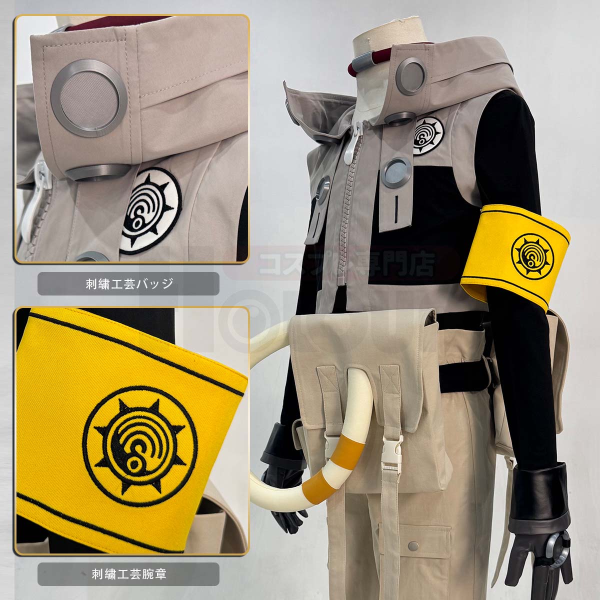 【在庫品】HOLOUN がちアクタ GACHIAKUTA ルド Rudo コスプレ衣装 ハロウィン適用 