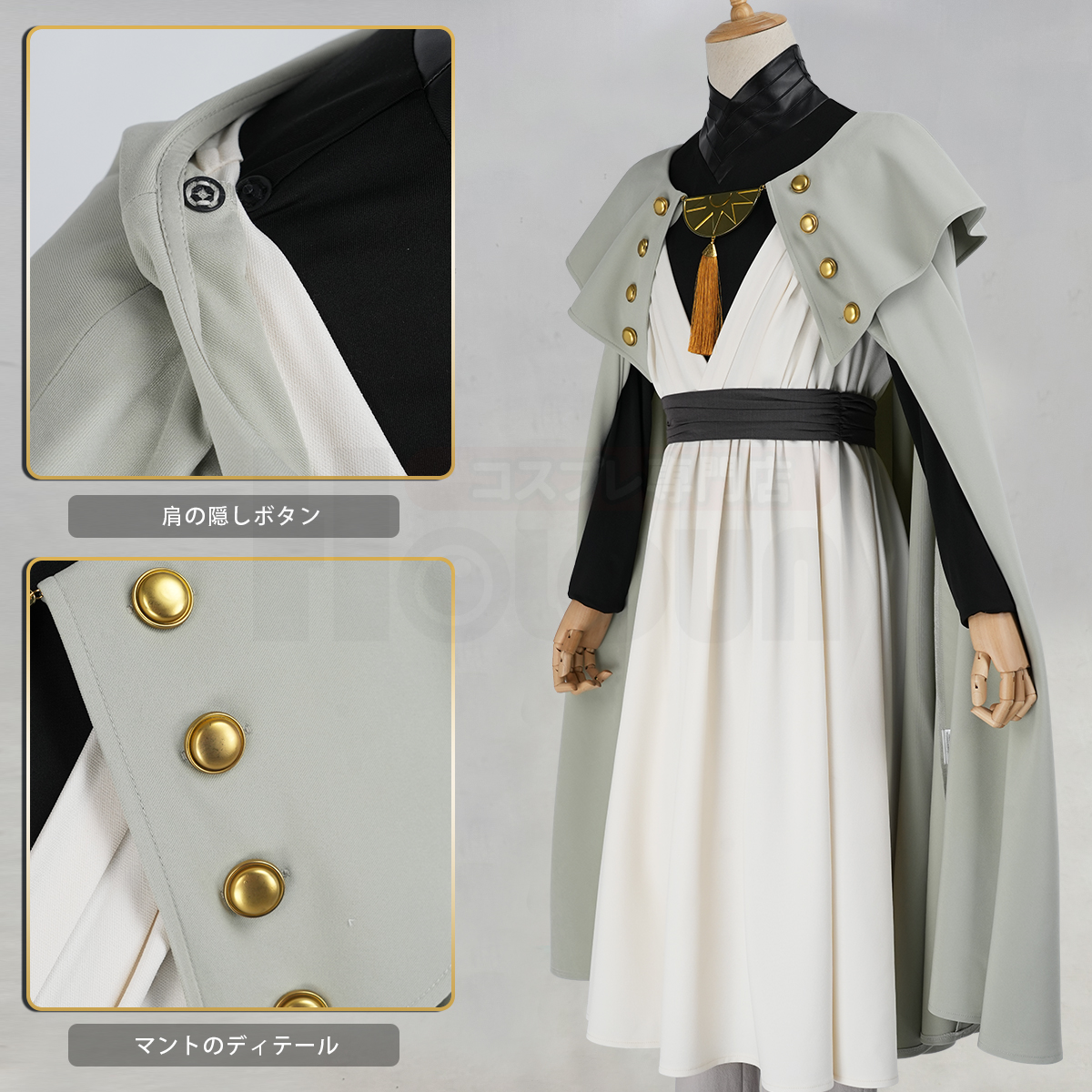 【新着商品】HOLOUN とンがり帽子の工房・アトリエ キーフリー コスプレ衣装 コスチューム 変身 仮装 クリスマス 祝日贈り物 ハロウィン適用 