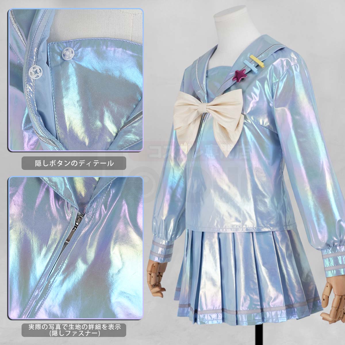 【新着商品】HOLOUN †ニーディガール† 超絶最かわてんしちゃん 超てんちゃん コスプレ衣装 コスチューム 変身 仮装 クリスマス 祝日贈り物 ハロウィン適用 