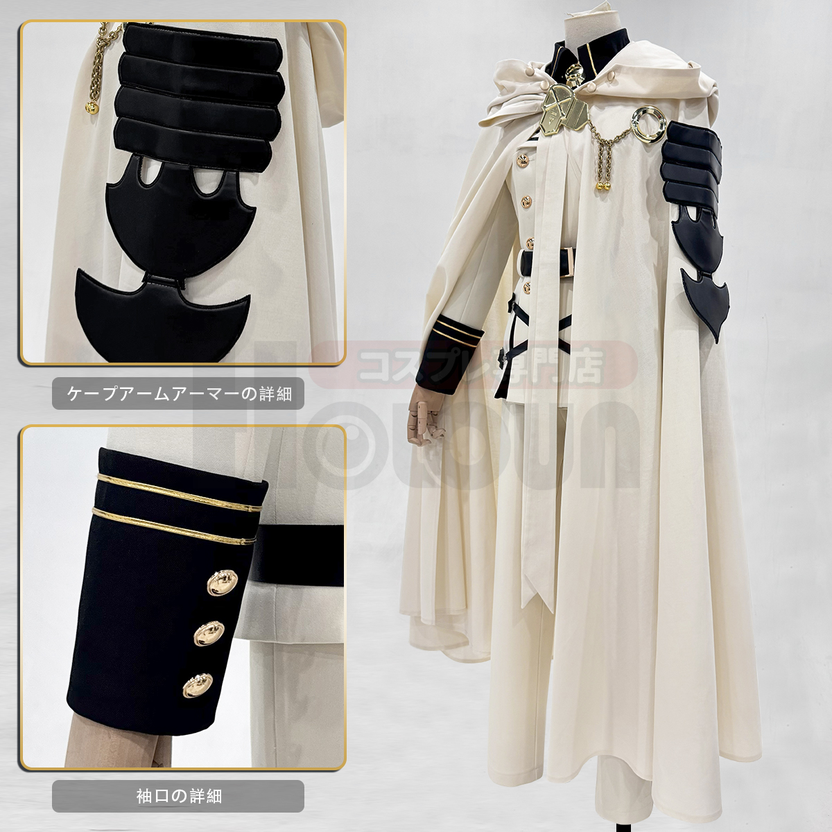 【在庫品】HOLOUN 終わるセラフ SeraphOfThEnd 百夜ミカエラ コスプレ衣装 コスチューム 変身 仮装 クリスマス 祝日贈り物 ハロウィン適用 
