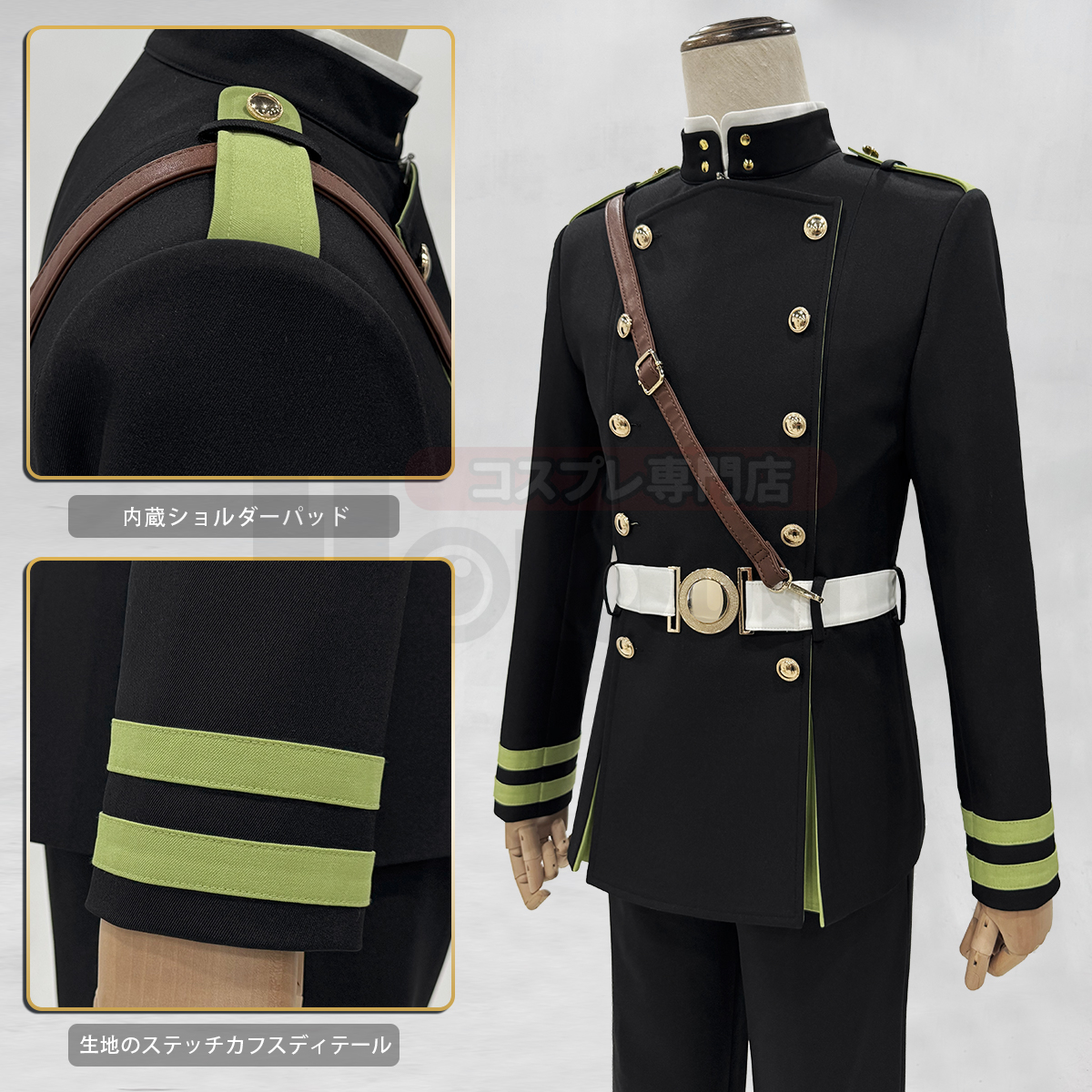 【在庫品】HOLOUN 終わるセラフ SeraphOfThEnd 百夜優一郎 コスプレ衣装 コスチューム 変身 仮装 クリスマス 祝日贈り物 ハロウィン適用 