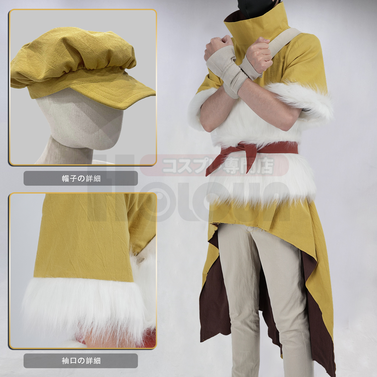 【在庫品】HOLOUN Dr.ストーン DrSTONE 西園寺羽京 コスプレ衣装 ハロウィン適用 