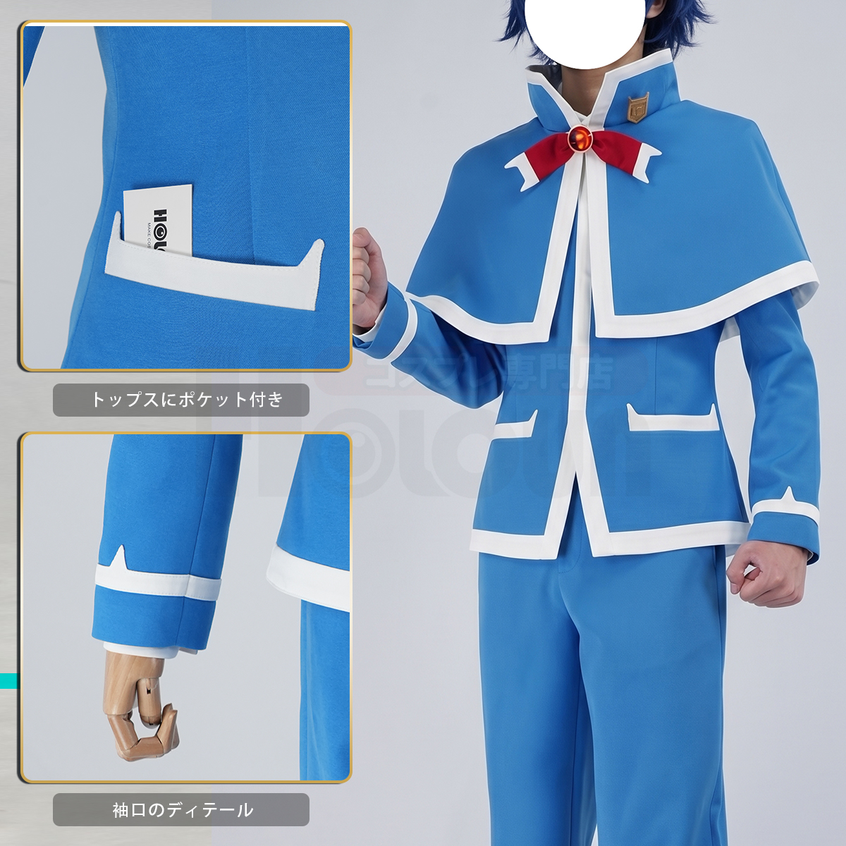 【新着商品】HOLOUN 魔入りました！入間くん 改良版 新デザイン 鈴木入間 コスチューム 変身 仮装 クリスマス 祝日贈り物 ハロウィン適用 