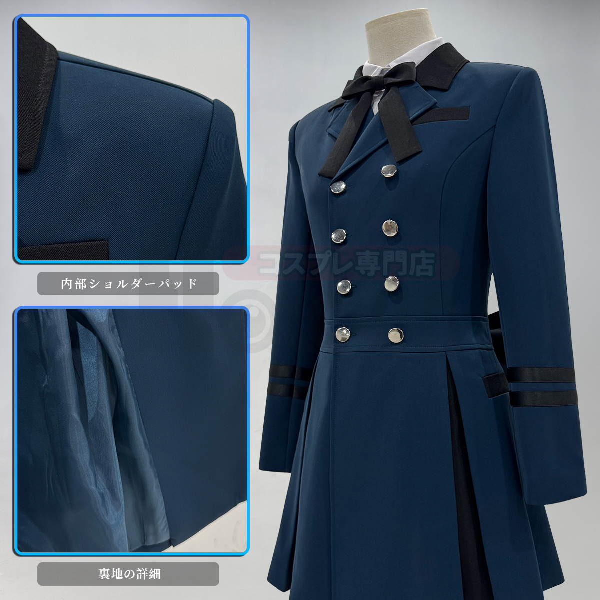 【在庫品】HOLOUN 黒の執事 シエル・ファントムハイヴのコスプレ衣装 私服 日常着 貴族風 コスチューム 変身 仮装 クリスマス 祝日贈り物 ハロウィン適用 