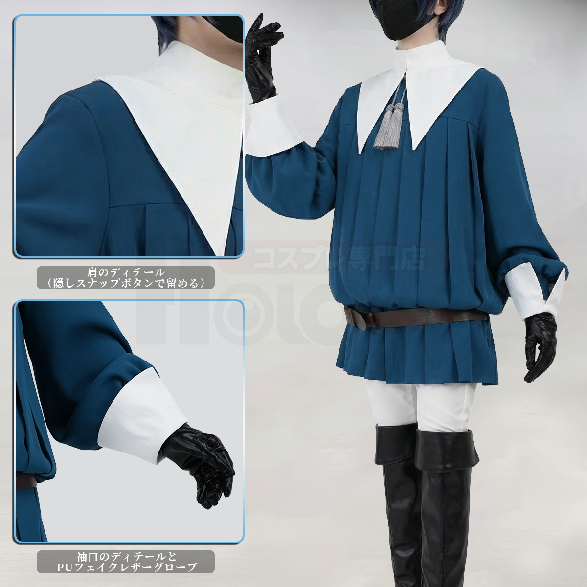 【在庫品】HOLOUN 黒の執事 シエル・ファントムハイヴのコスプレ衣装 フェンシングスタイル 私服 日常着 貴族風 コスチューム 変身 仮装 クリスマス 祝日贈り物 ハロウィン適用 