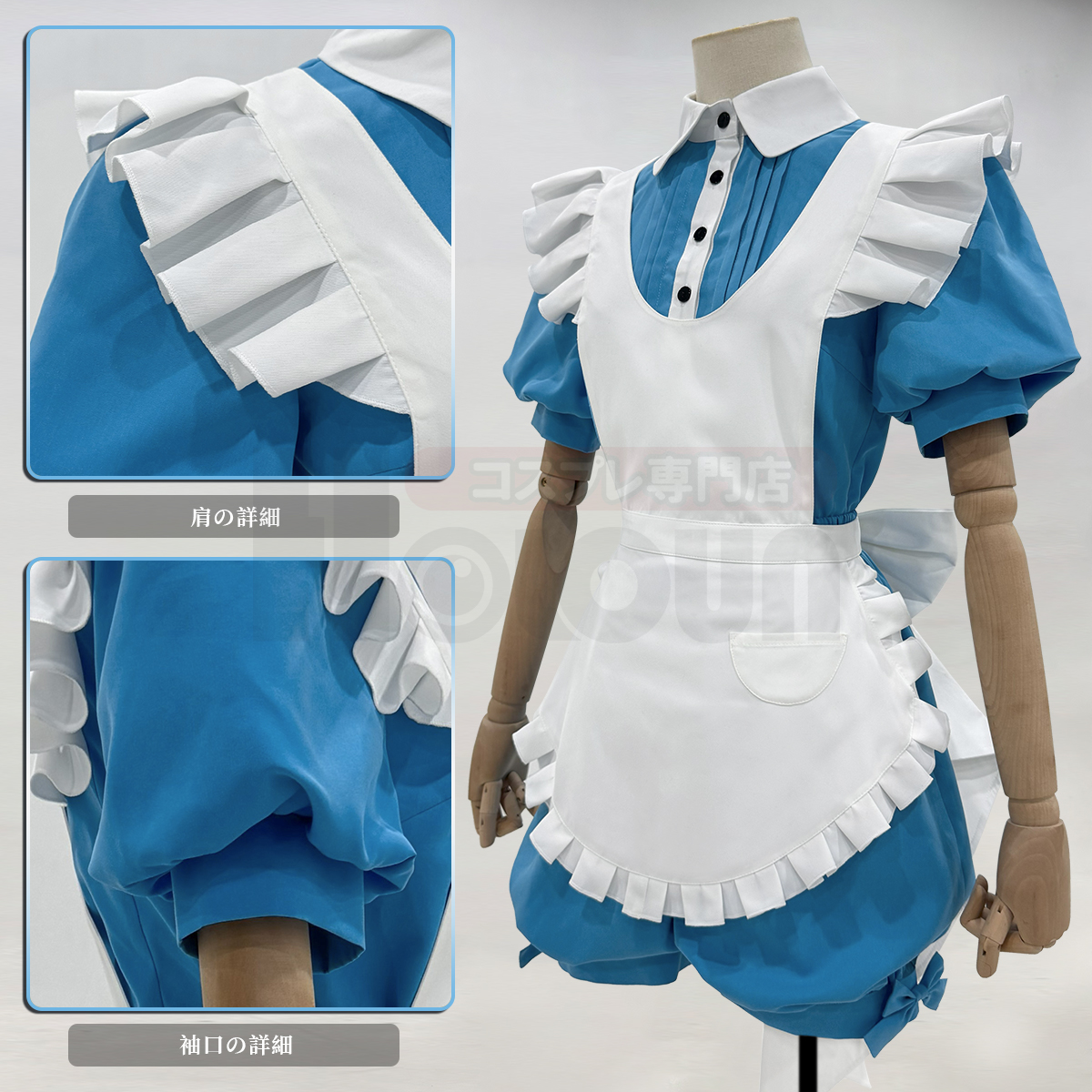 【在庫品】HOLOUN 黒の執事 シエル・ファントムハイヴのコスプレ衣装 シエルのメイド服 私服 日常着 貴族風 コスチューム 変身 仮装 クリスマス 祝日贈り物 ハロウィン適用 