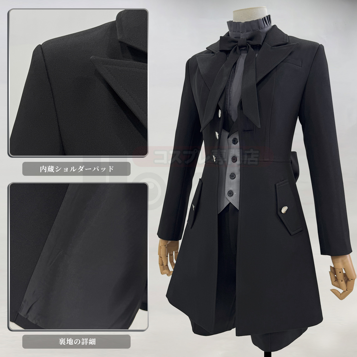 【在庫品】HOLOUN 黒の執事2 悪魔化 シエル・ファントムハイヴのコスプレ服 私服 日常着 貴族風 コスチューム 変身 仮装 クリスマス 祝日贈り物 ハロウィン適用 