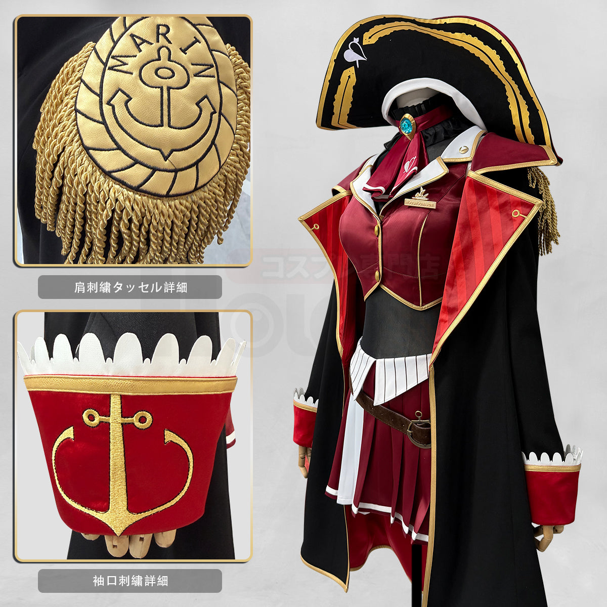 【新着商品】HOLOUN バーチャルアイドル VTuber コスチューム 宝鐘マリン 海賊服 宝鐘海賊団船長 ホロライブ hololive所属 コスプレ衣装 クリスマス イベント