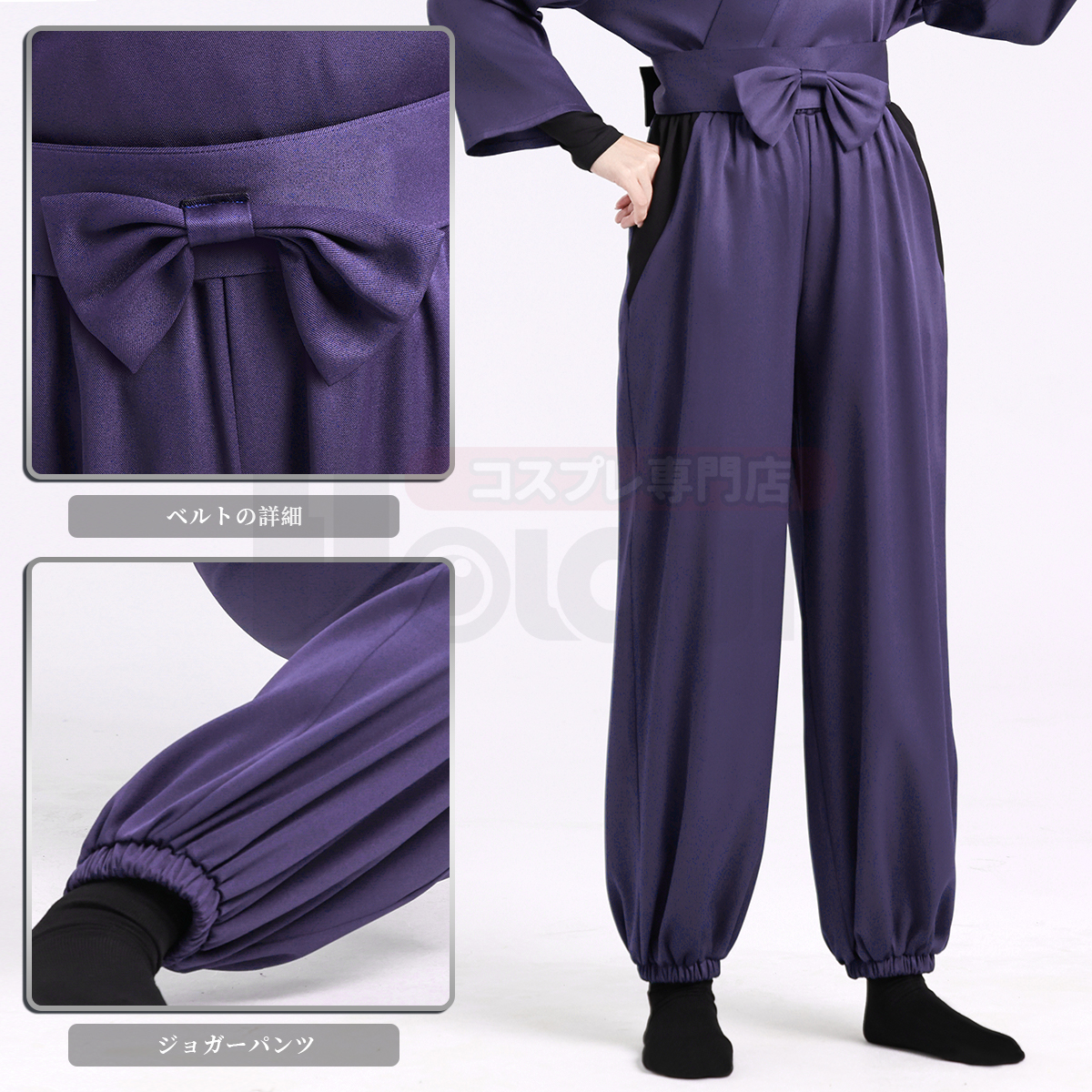 【在庫品】HOLOUN 忍たま Nintama 忍者 忍術学園 6年生の制服セット コスプレ衣装 ハロウィン適用 