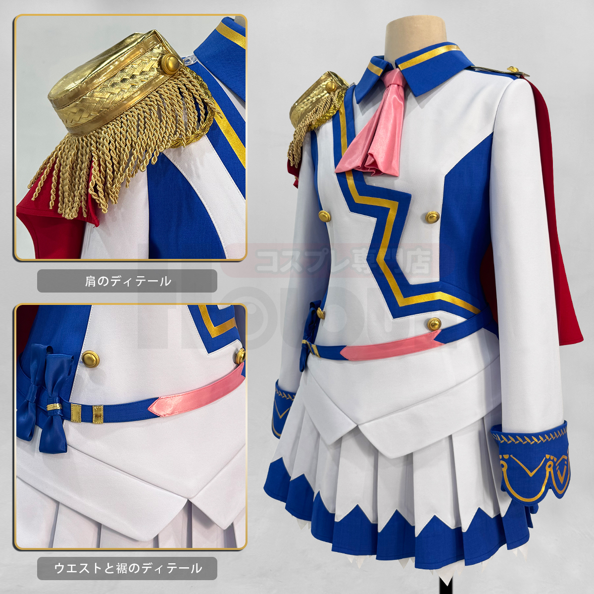 【在庫品】HOLOUN うまの娘 Pretty Derby トウカイテイオー Tokai Teioの勝負服 コスチューム 変身 仮装 クリスマス 祝日贈り物 ハロウィン適用 