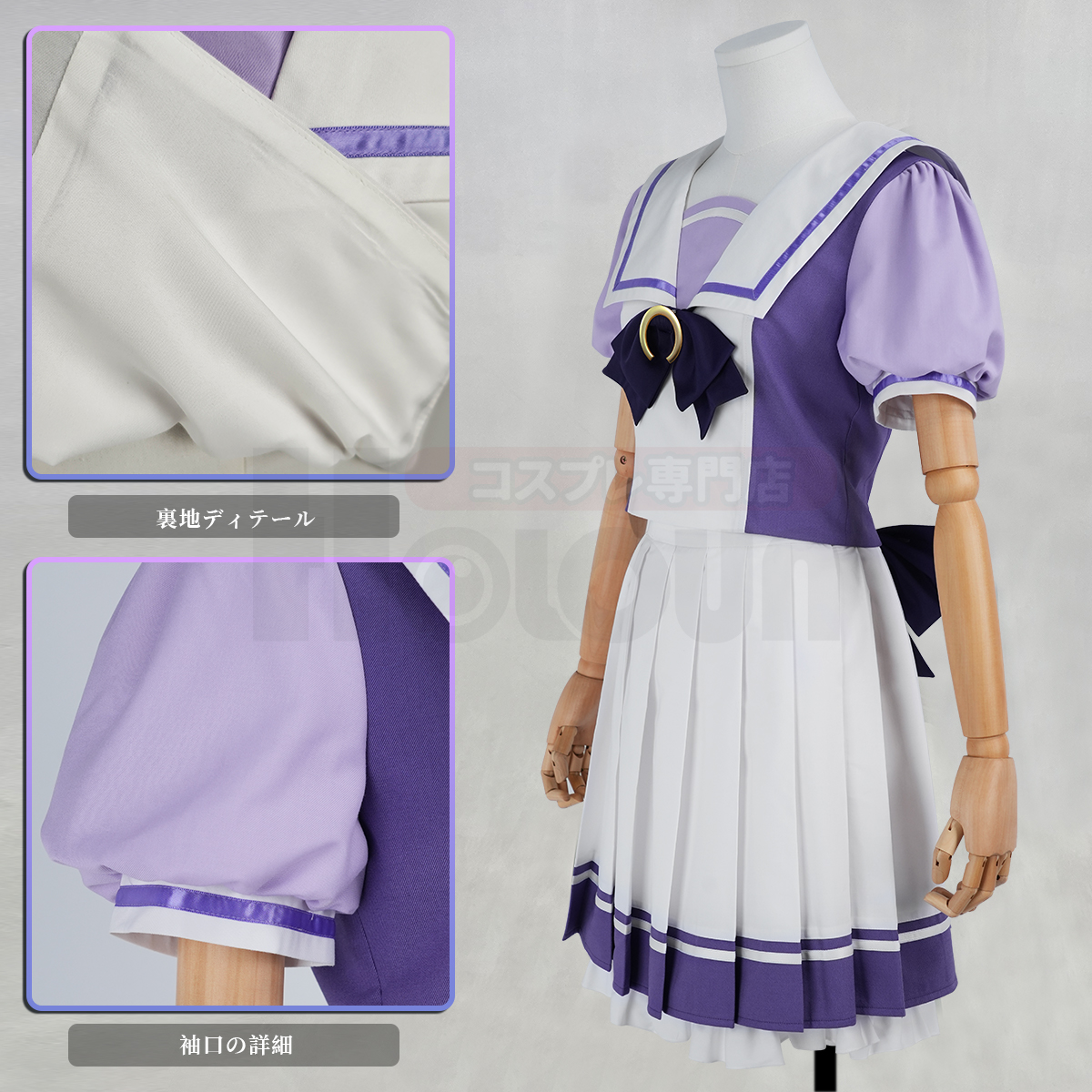 【在庫品】HOLOUN うまの娘 Pretty Derby トレセン学園夏制服 トウカイテイオー サイレンススズカ オグリキャップ コスチューム 変身 仮装 クリスマス 祝日贈り物 ハロウィン適用 