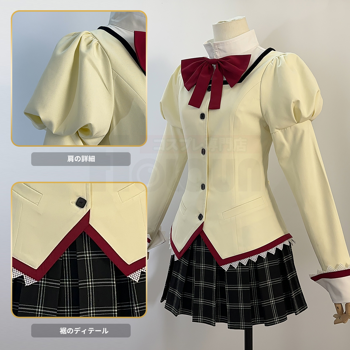 【在庫品】HOLOUN 魔法まどカマギカ 見滝原中学 劇場版廻天 制服スーツ 鹿目まどか 暁美ほむら 美樹さやか 巴マミ 佐倉杏子 コスチューム 変身 仮装 クリスマス 祝日贈り物 ハロウィン適用 