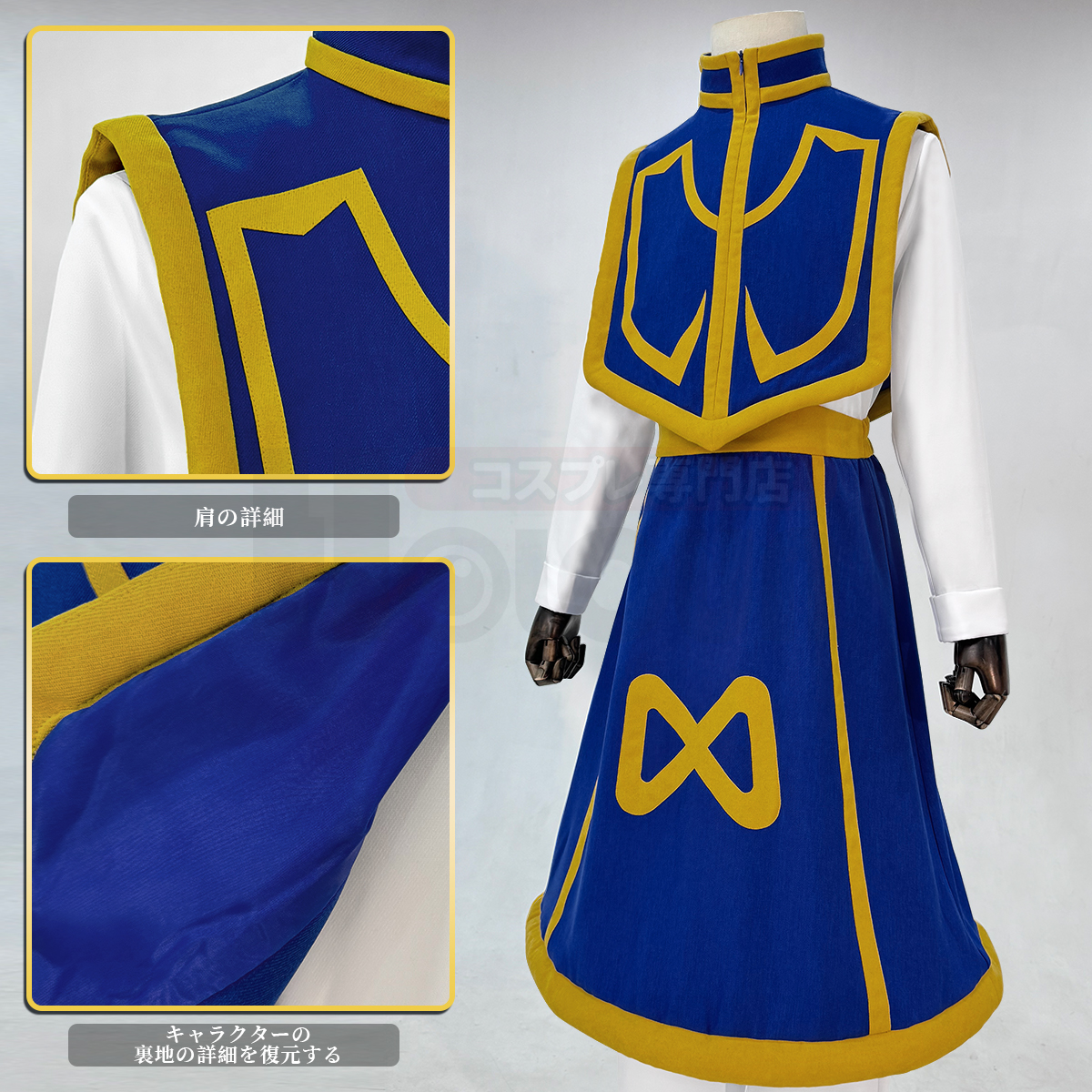 【在庫品】HOLOUN 専門ハンター HUNTERはんたー クラピカのコスプレ衣装 コスチューム 変身 仮装 クリスマス 祝日贈り物 ハロウィン適用 