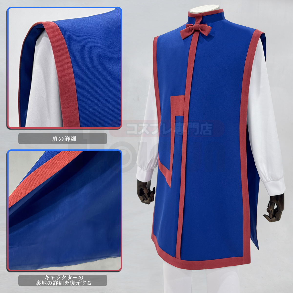 【在庫品】HOLOUN 専門ハンター HUNTERはんたー ハンター試験編 クラピカ 赤い コスプレ衣装 コスチューム 変身 仮装 クリスマス 祝日贈り物 ハロウィン適用 
