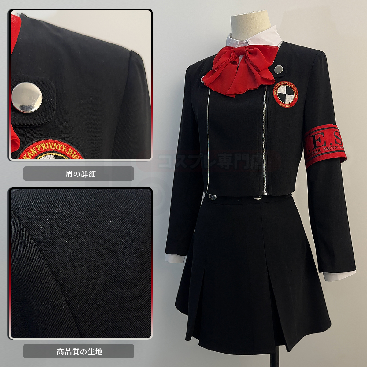 【在庫品】HOLOUN ペルソナ3 P3私立月光館学園 アイギス 学生制服 コスプレ衣装 コスチューム 変身 仮装 クリスマス 祝日贈り物 ハロウィン適用 