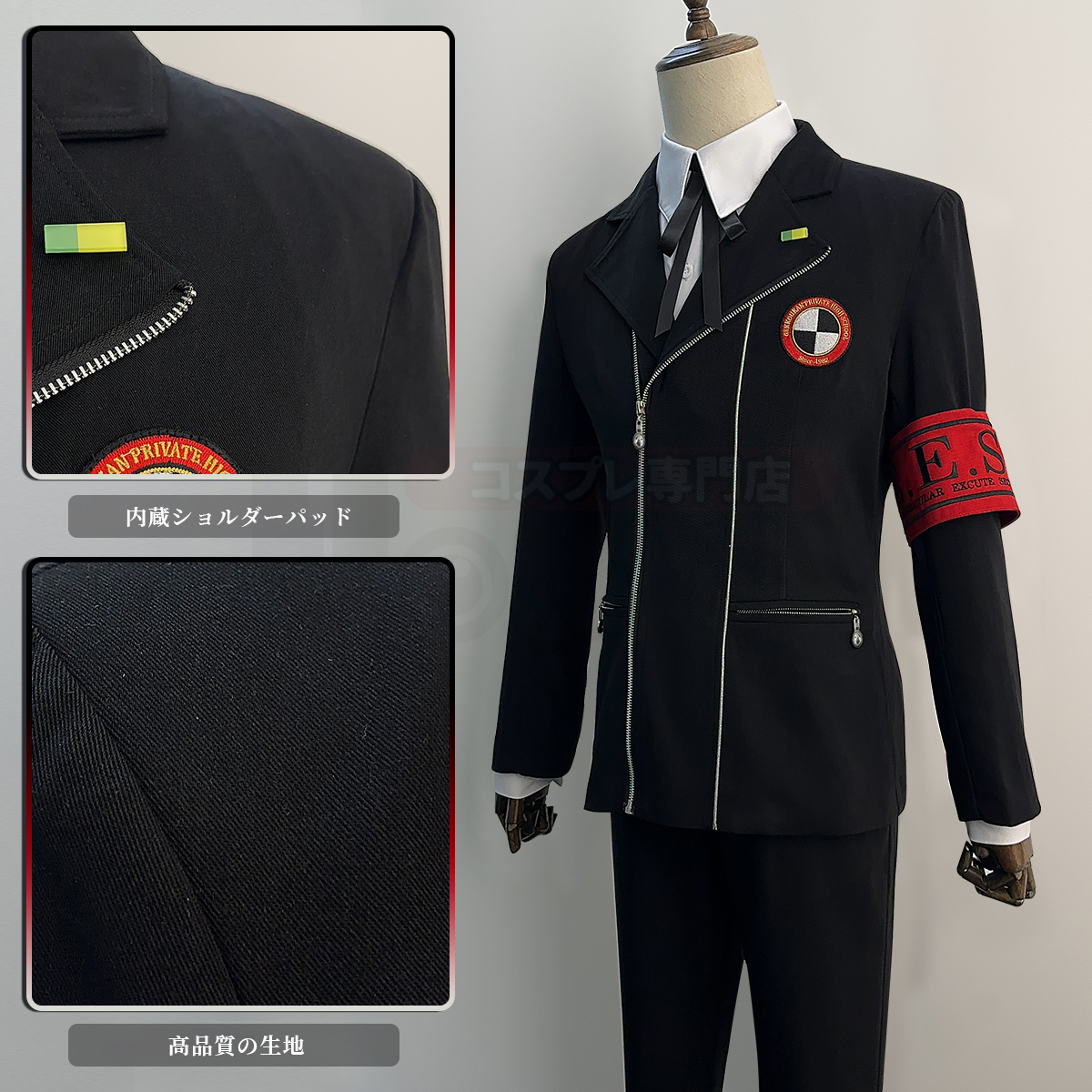 【在庫品】HOLOUN ペルソナ3 P3 私立月光館学園 結城理 学生制服 コスプレ衣装 コスチューム 変身 仮装 クリスマス 祝日贈り物 ハロウィン適用 