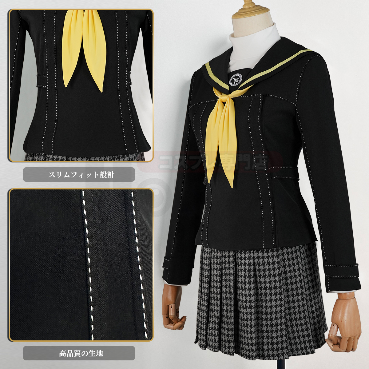 【在庫品】HOLOUN ペルソナ4 P4 八十神高等学校 久慈川理世 学生制服 刺繡スタイル コスプレ衣装 コスチューム 変身 仮装 クリスマス 祝日贈り物 ハロウィン適用 