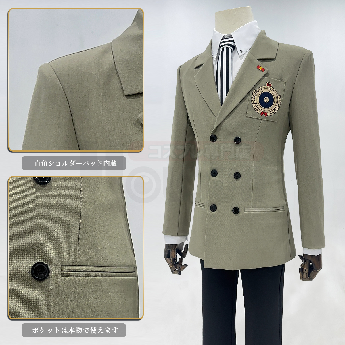 【在庫品】HOLOUN ペルソナ5 P5 明智吾郎 学生制服 刺繡スタイル コスプレ衣装 コスチューム 変身 仮装 クリスマス 祝日贈り物 ハロウィン適用 