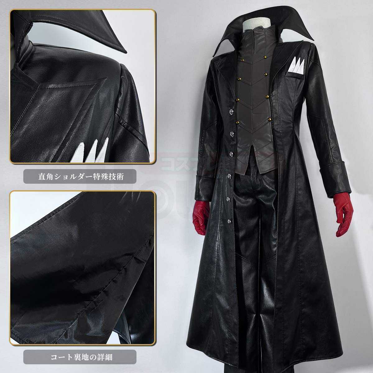 【在庫品】HOLOUN ペルソナ5 P5 JOKER 雨宮蓮 怪盗服 マスク付き コスプレ衣装 コスチューム 変身 仮装 クリスマス 祝日贈り物 ハロウィン適用 