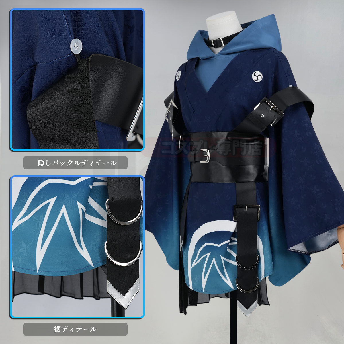 【在庫品】HOLOUN 超物語かぐや姫 Kaguya! 酒寄彩葉 コスプレ衣装 ハロウィン適用 