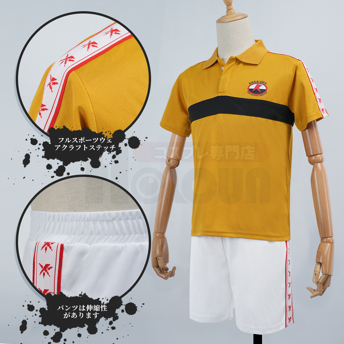 【在庫品】HOLOUN テニス王子様 立海大附属中学校ユニフォーム 半袖 コスプレ衣装 コスチューム 変身 仮装 クリスマス 祝日贈り物 ハロウィン適用 