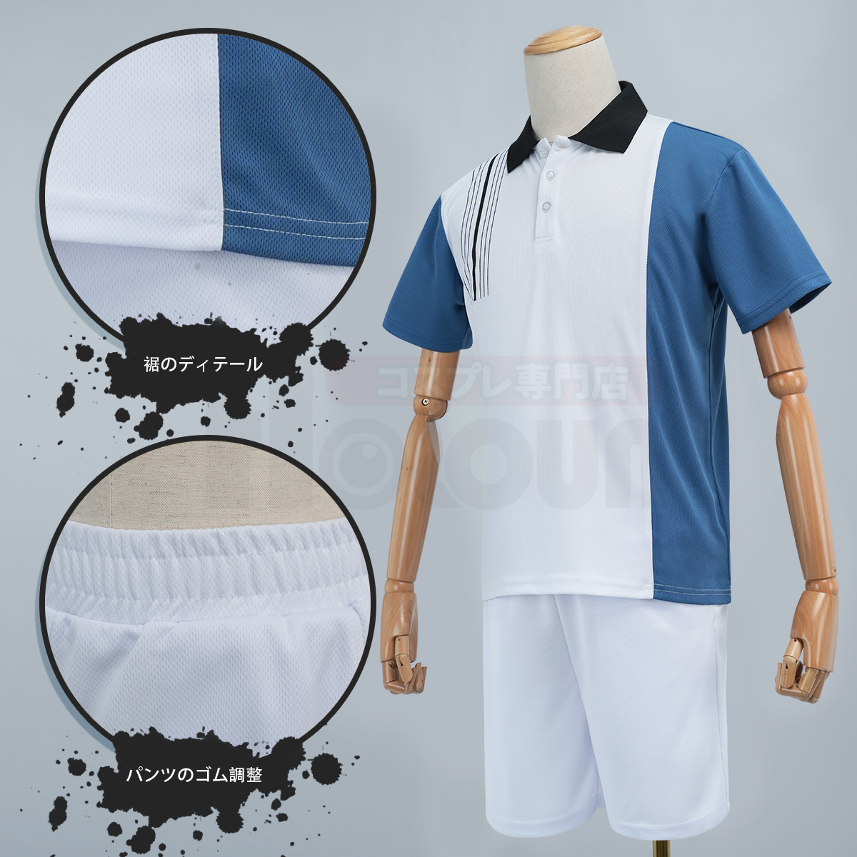 【在庫品】HOLOUN テニス王子様 氷帝学園 ユニフォーム 半袖 コスプレ衣装 コスチューム 変身 仮装 クリスマス 祝日贈り物 ハロウィン適用 