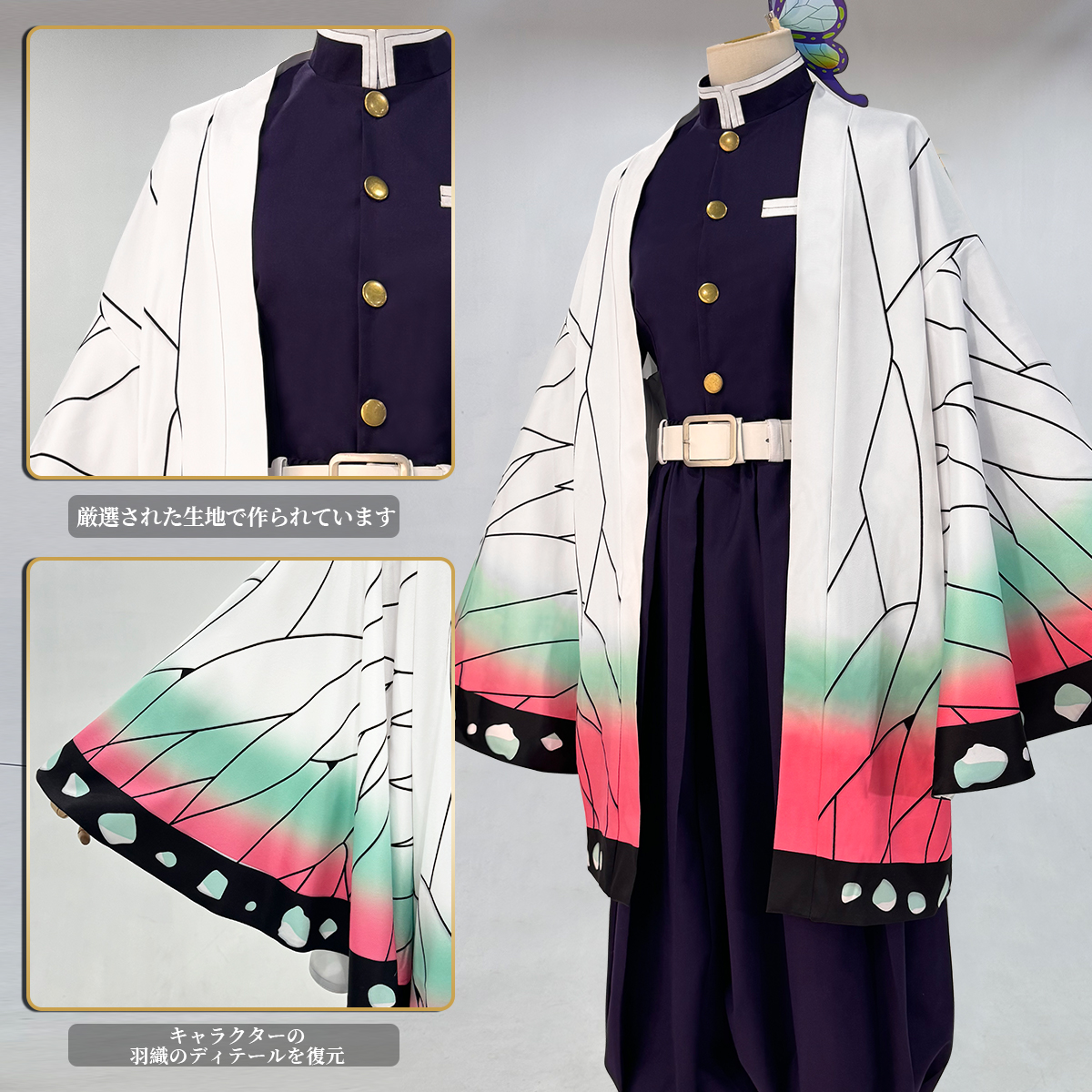 【在庫品】HOLOUN 鬼殺シリーズ KimetsU 鬼殺隊 虫柱 胡蝶しのぶ 羽織 紫の隊服 コスプレ衣装 ハロウィン適用 