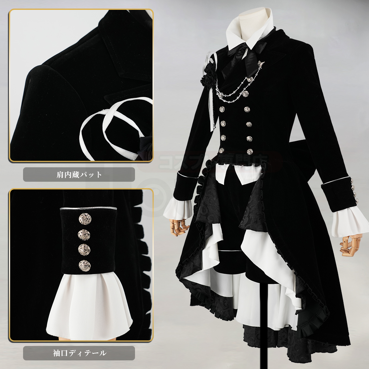 【新着商品】HOLOUN 黒の執事 シエル・ファントムハイヴのコスプレ服 6巻表紙 貴族風 コスチューム 変身 仮装 クリスマス 祝日贈り物 ハロウィン適用 