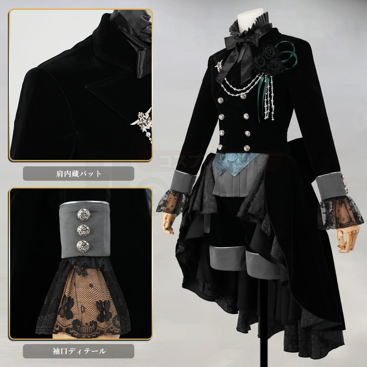 【新着商品】HOLOUN 黒の執事 双子 シエル・ファントムハイヴ 兄シエルのコスプレ服 6巻衣装 貴族風 コスチューム 変身 仮装 クリスマス 祝日贈り物 ハロウィン適用 