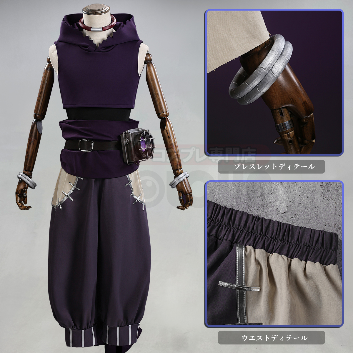 【新着商品】HOLOUN がちアクタ GACHIAKUTA 荒らし屋 ジャバー Jabber 灯道具付き コスプレ衣装 ハロウィン適用 