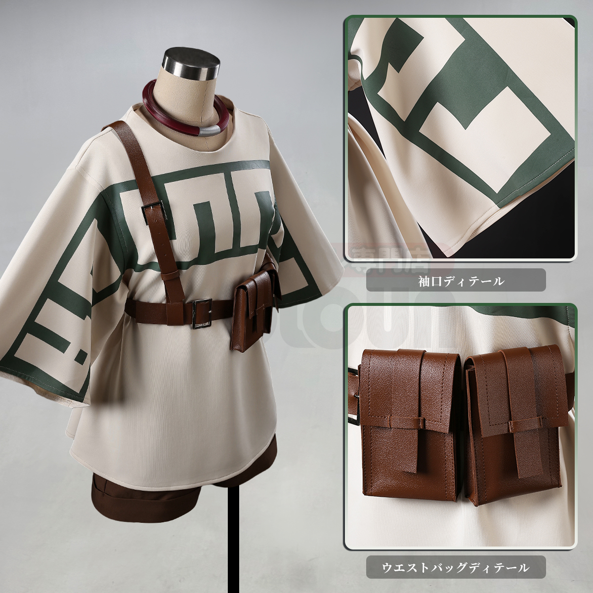 【新着商品】HOLOUN がちアクタ GACHIAKUTA レムリン Remurin コスプレ衣装 ハロウィン適用 