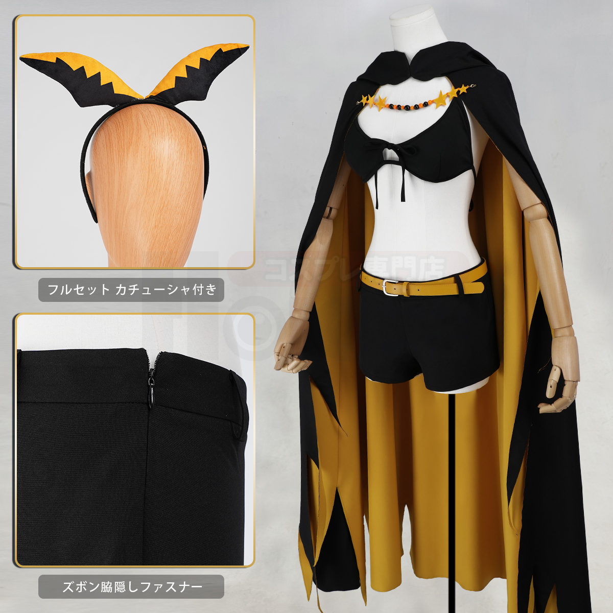 【新着商品】HOLOUN 異世界の生活4th 賢者 Shaula 監視塔の星番 シャウラのコスプレ衣装 コスチューム 変身 仮装 クリスマス 祝日贈り物 ハロウィン適用 