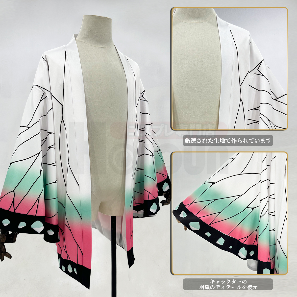 【在庫品】HOLOUN 鬼殺シリーズ KimetsU 鬼殺隊 虫柱 胡蝶しのぶ 羽織 紫の隊服 コスプレ衣装 ハロウィン適用 